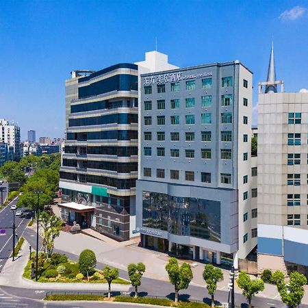 โรงแรมโอเรียนเต็ล Yongkang ภายนอก รูปภาพ
